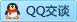 QQ在线咨询942152815